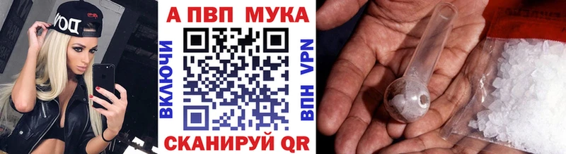 Купить  Бугуруслан  Alpha PVP кристаллы 