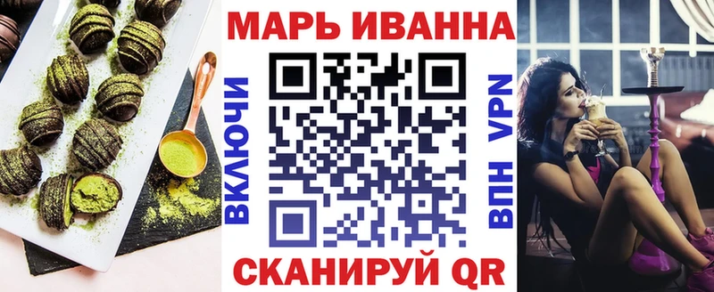 Купить  Бугуруслан  Canna-Cookies конопля 