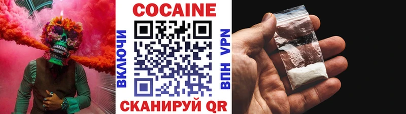 Купить  Бугуруслан  Кокаин Columbia 