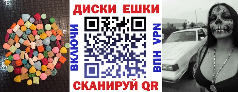 Купить  Бугуруслан  Экстази TESLA 
