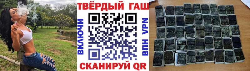 ГАШ hashish  Купить где  Бугуруслан 