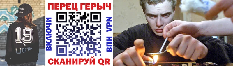 ГЕРОИН VHQ  Купить закладки  Бугуруслан 