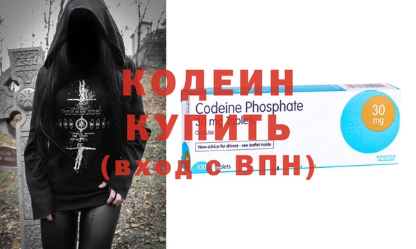 спиды Армянск