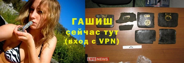 спиды Армянск