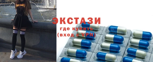 спиды Армянск