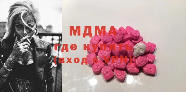 спиды Армянск