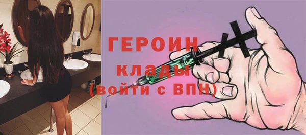 мяу мяу кристалл Арсеньев