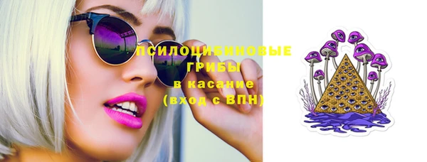 мяу мяу кристалл Арсеньев