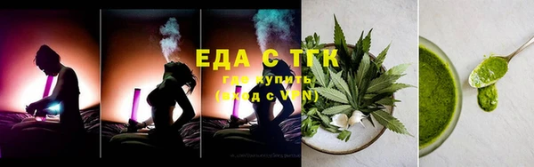 Альфа ПВП Аркадак