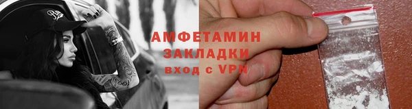 спиды Армянск