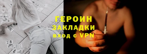 мяу мяу кристалл Арсеньев
