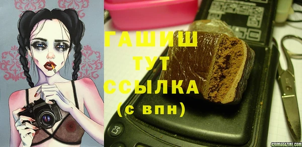 спиды Армянск