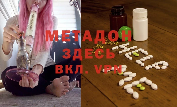 Альфа ПВП Аркадак