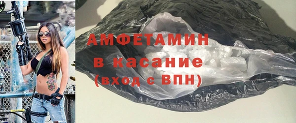 спиды Армянск