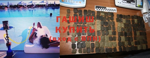 мяу мяу кристалл Арсеньев