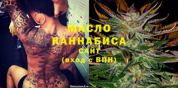 Альфа ПВП Аркадак