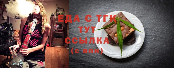 спиды Армянск