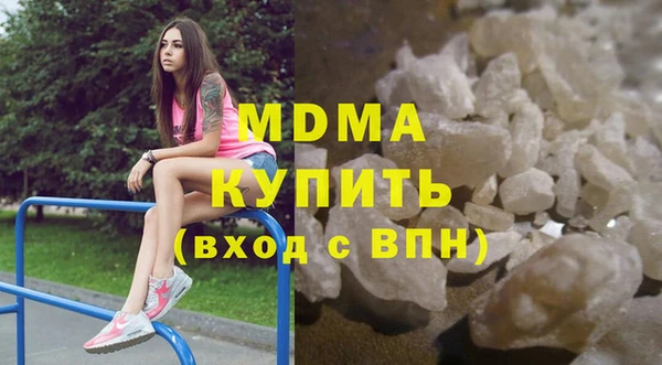 спиды Армянск
