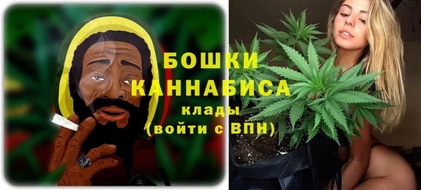 мяу мяу кристалл Арсеньев