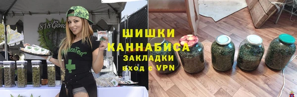 спиды Армянск
