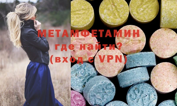 Альфа ПВП Аркадак