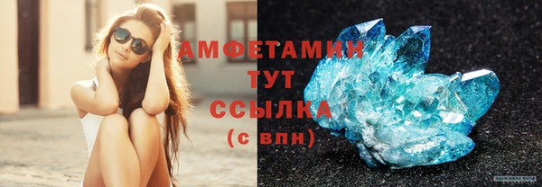спиды Армянск