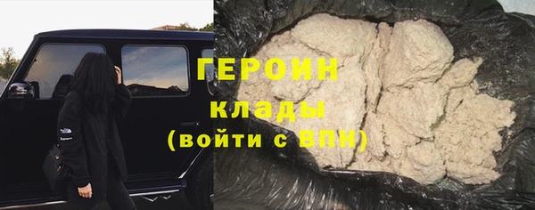 мяу мяу кристалл Арсеньев