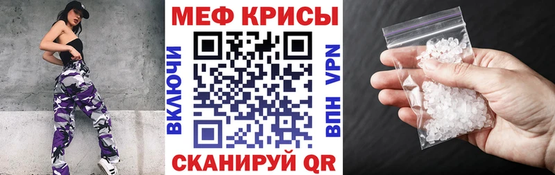 Меф мяу мяу  Купить закладки  Бугуруслан 