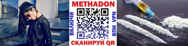 Купить закладки  Бугуруслан  Метадон белоснежный 