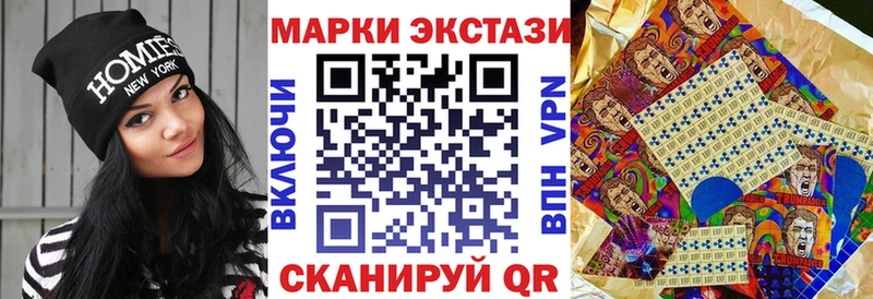 Марки N-bome 1500мкг  Купить  Бугуруслан 