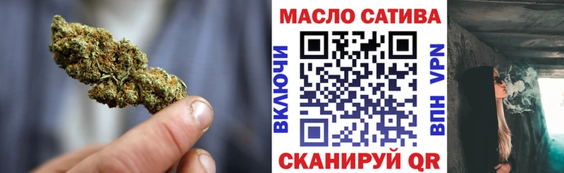 Дистиллят ТГК вейп  Купить закладки  Бугуруслан 