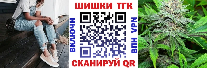 Конопля марихуана  Купить где  Бугуруслан 
